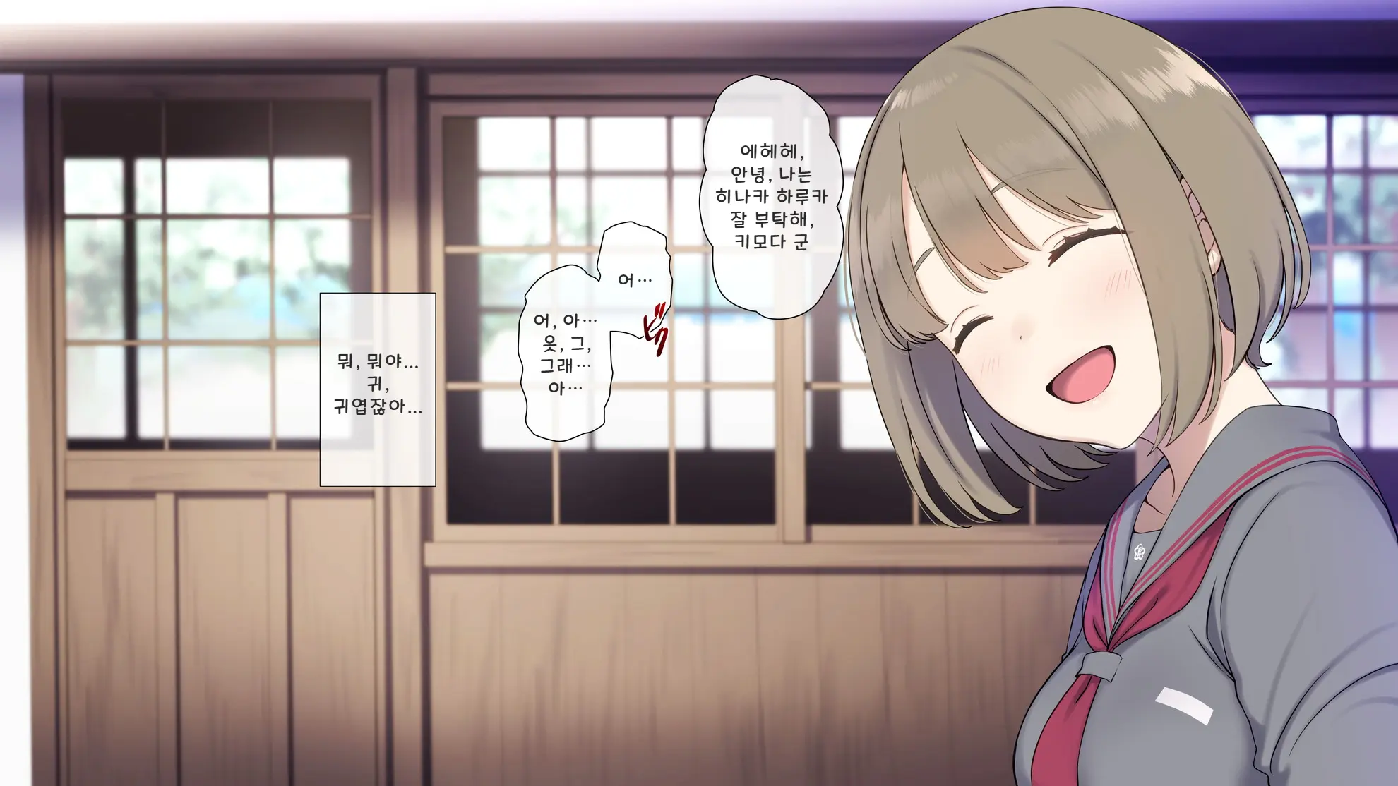 Do Inaka Shima No Natsu Matsuri Nara Kimoota No Boku Demo Class No Joshi Ni Tanetsuke Shi Houdai!? | 시골 섬의 여름 축제에선 역겨운 오타쿠인 나도 같은 반 여자애들에게 마음껏 씨 뿌리기 할 수 있다고!?